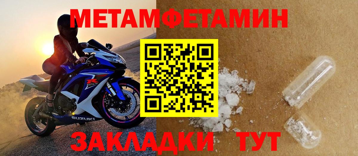 АМФ  Вход с VPN  Майкоп  Амфетамин Premium 
