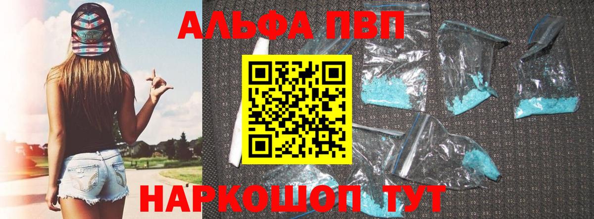 МЕФ   МАРИХУАНА  Вход с VPN  МЕТАМФЕТАМИН  ГАШ  Майкоп  COCAIN  Меф 