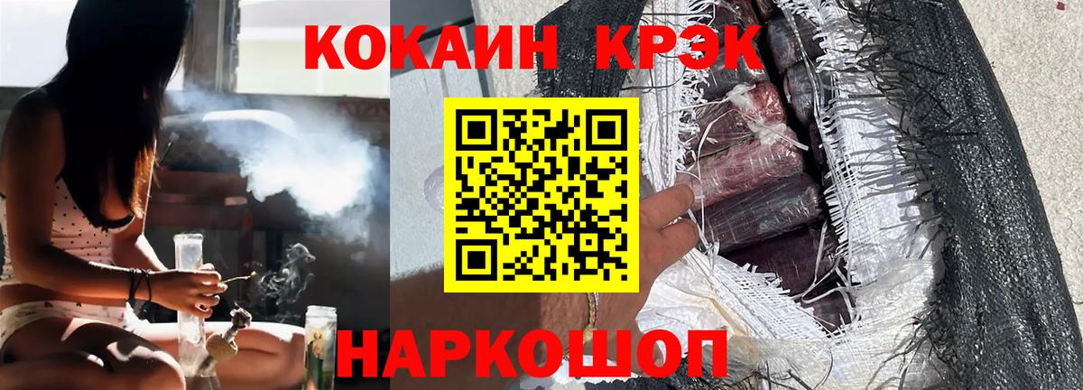 COCAIN Колумбийский Майкоп