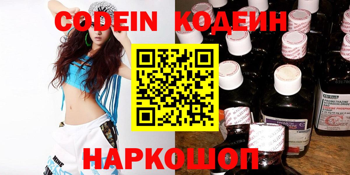 МЕТАМФЕТАМИН Майкоп