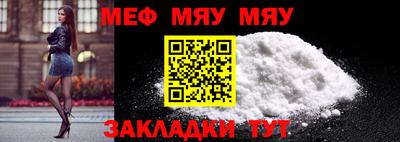 меф VHQ Изобильный