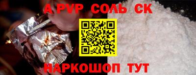меф VHQ Изобильный