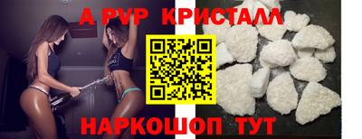 mdpv Ирбит