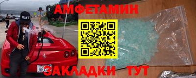 а пвп мука Ипатово