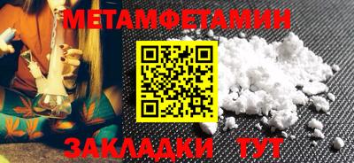 а пвп мука Ипатово