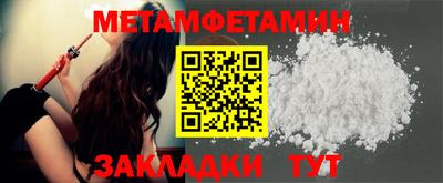 меф VHQ Изобильный
