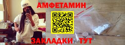 меф VHQ Изобильный