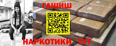 а пвп мука Ипатово