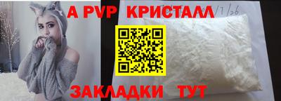 меф VHQ Изобильный