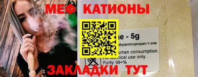 меф VHQ Изобильный