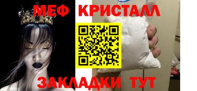 меф VHQ Изобильный