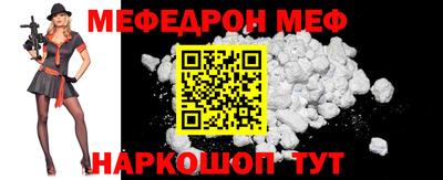 mdpv Ирбит
