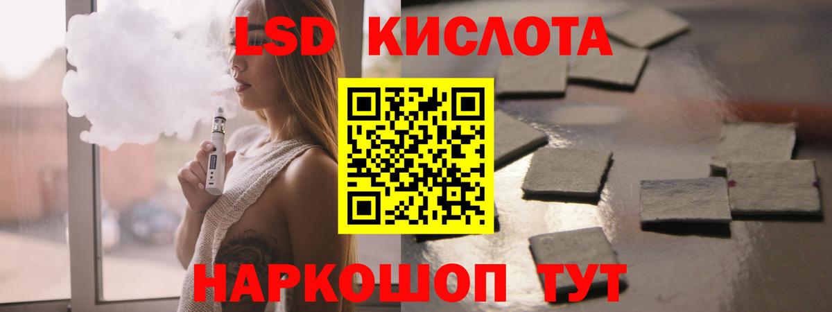 Лсд 25 экстази  ЛСД экстази ecstasy  Вход с VPN  LSD-25 экстази ecstasy  Майкоп 