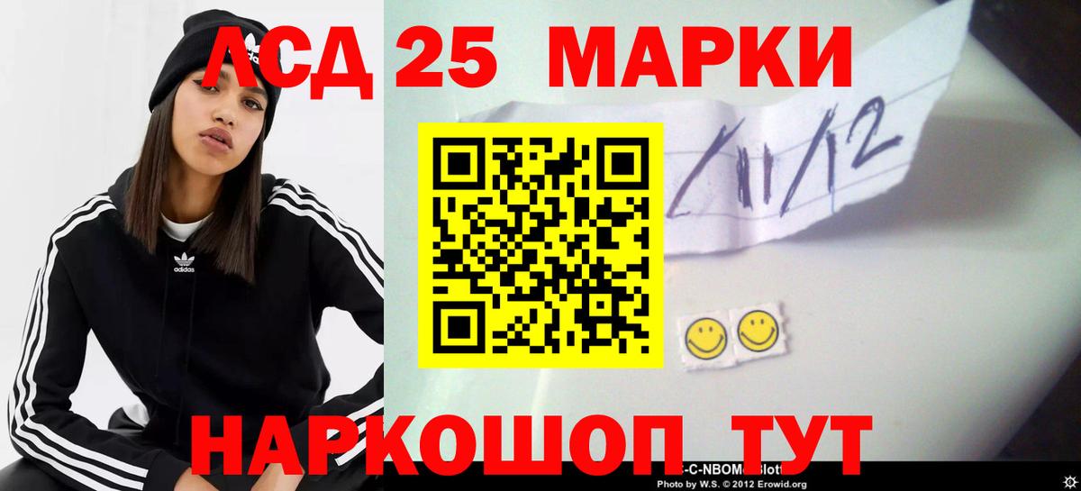 Лсд 25 экстази ecstasy Майкоп