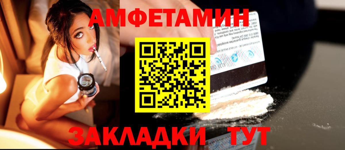 Метамфетамин пудра  Вход с VPN  Майкоп 