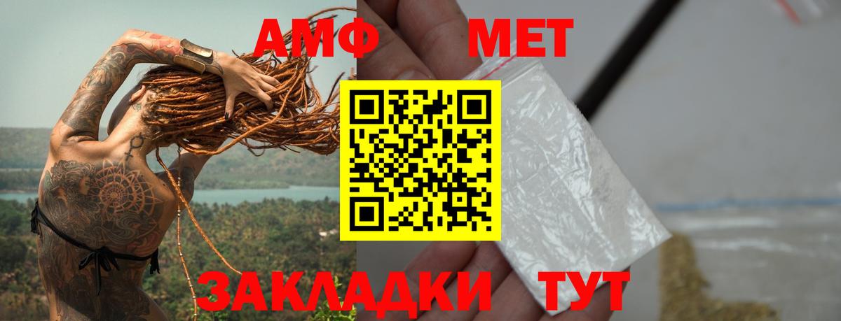 Первитин витя Майкоп
