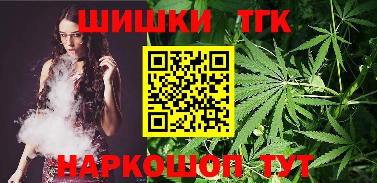 Марихуана Bruce Banner Майкоп