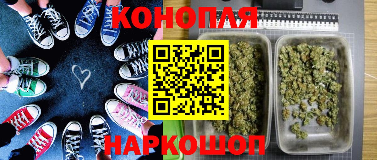 Шишки марихуана конопля  МАРИХУАНА THC 21%  Вход с VPN  Каннабис White Widow  Майкоп 